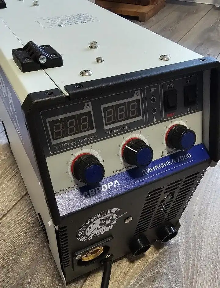 Продам сварочный аппарат АВРОРА ДИНАМИКА 2000