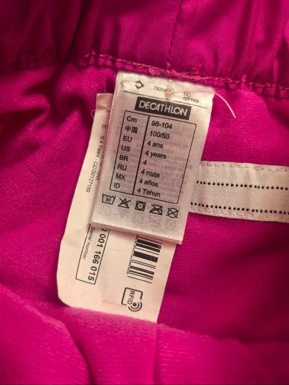 Зимние детские штаны Wedze (Decathlon) размер 98-104