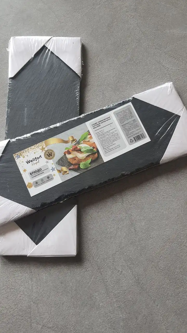 Доски сервировочные