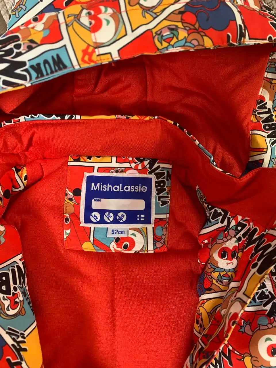 Продажа детской ветровки