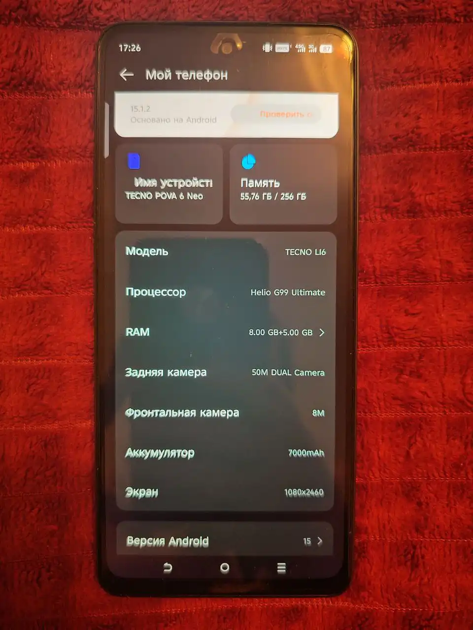 Продам телефон в отличном состоянии