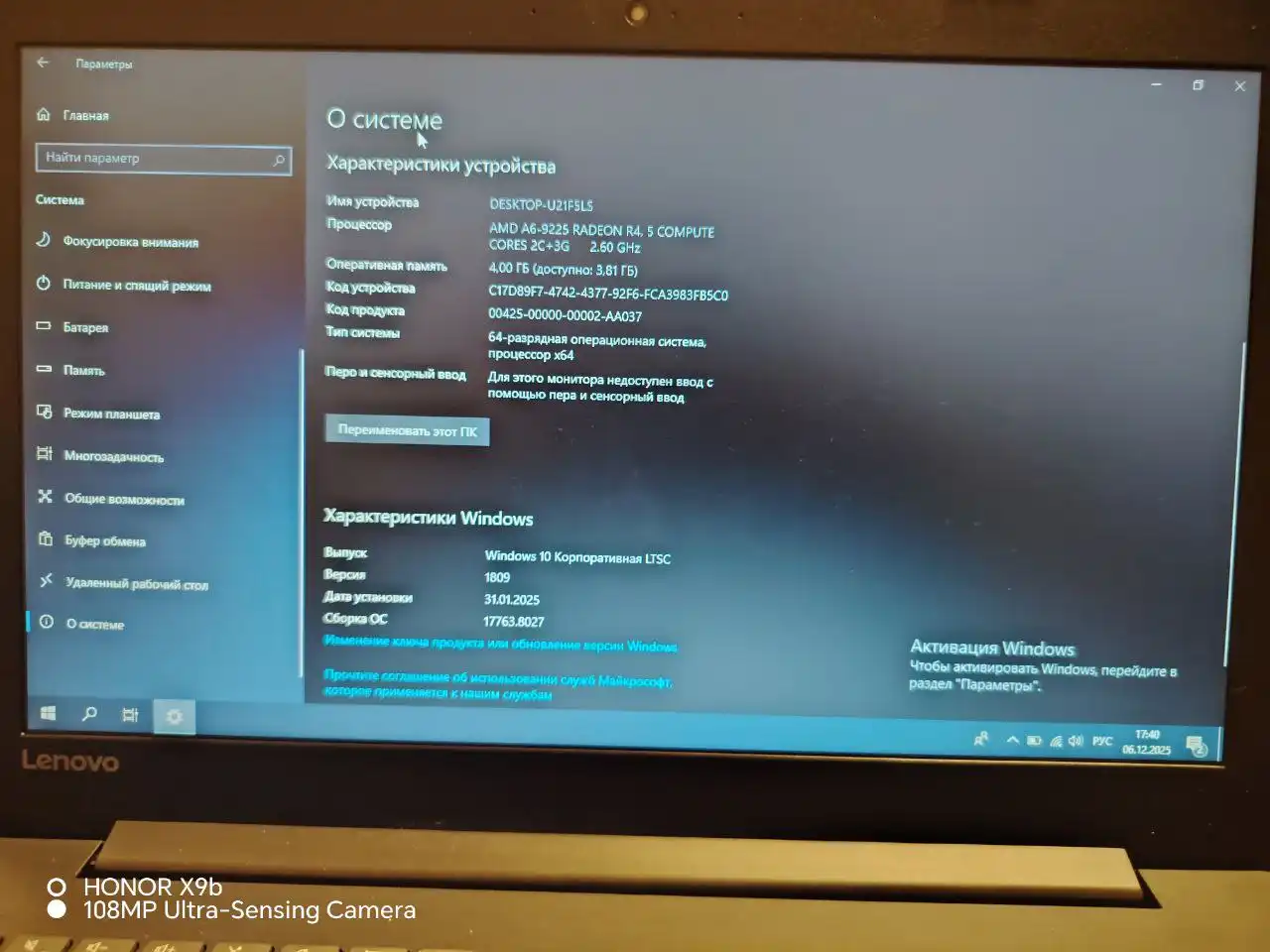 Продам ноутбук Леново