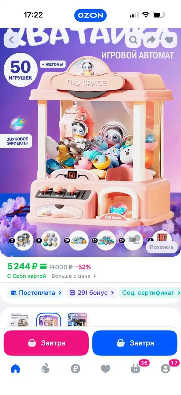 Продам автомат в отличном состоянии