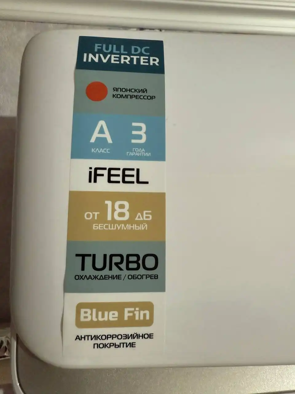 Продам сплит-систему Centek air