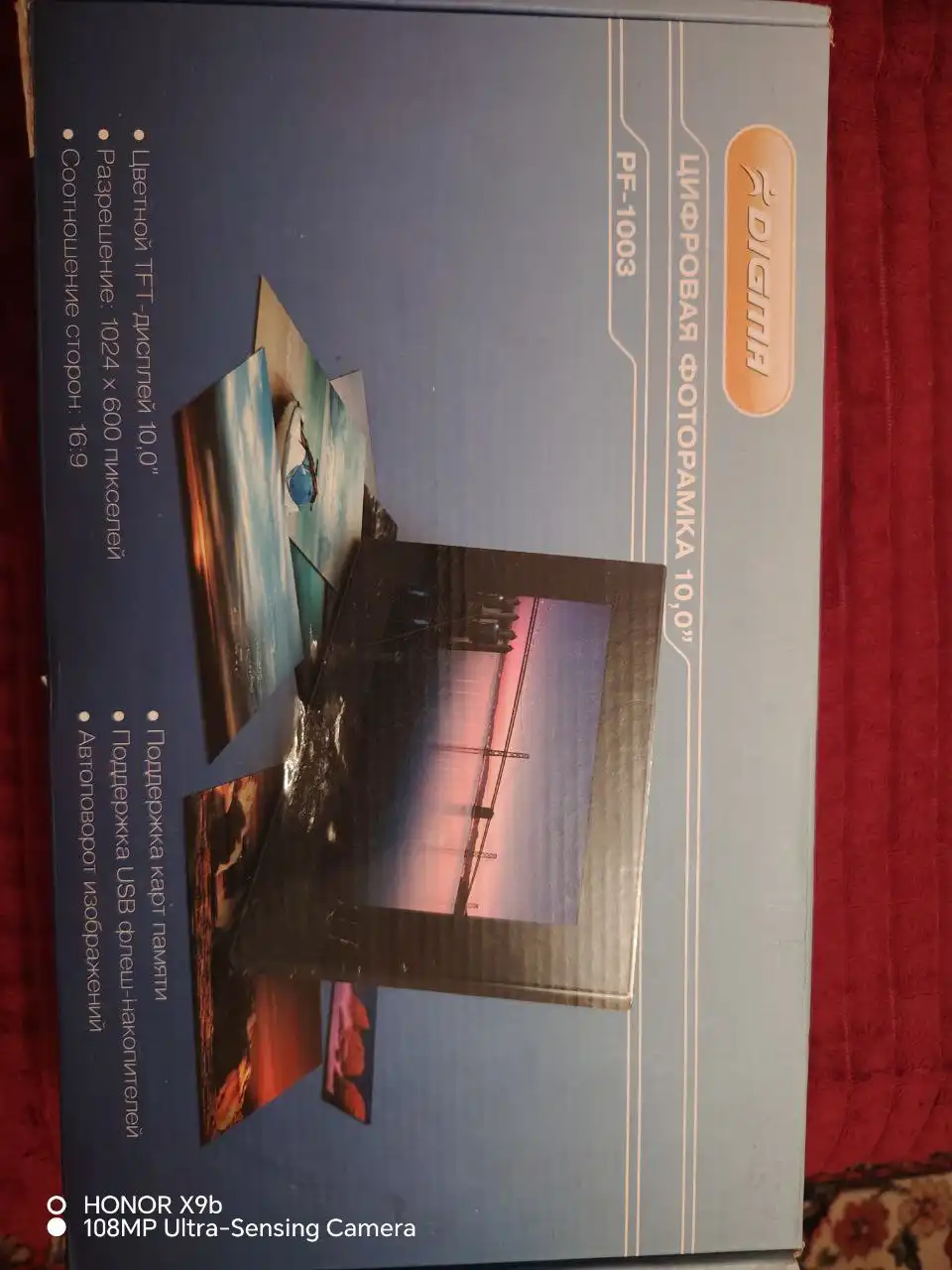 Продажа цифровой фоторамки в нерабочем состоянии