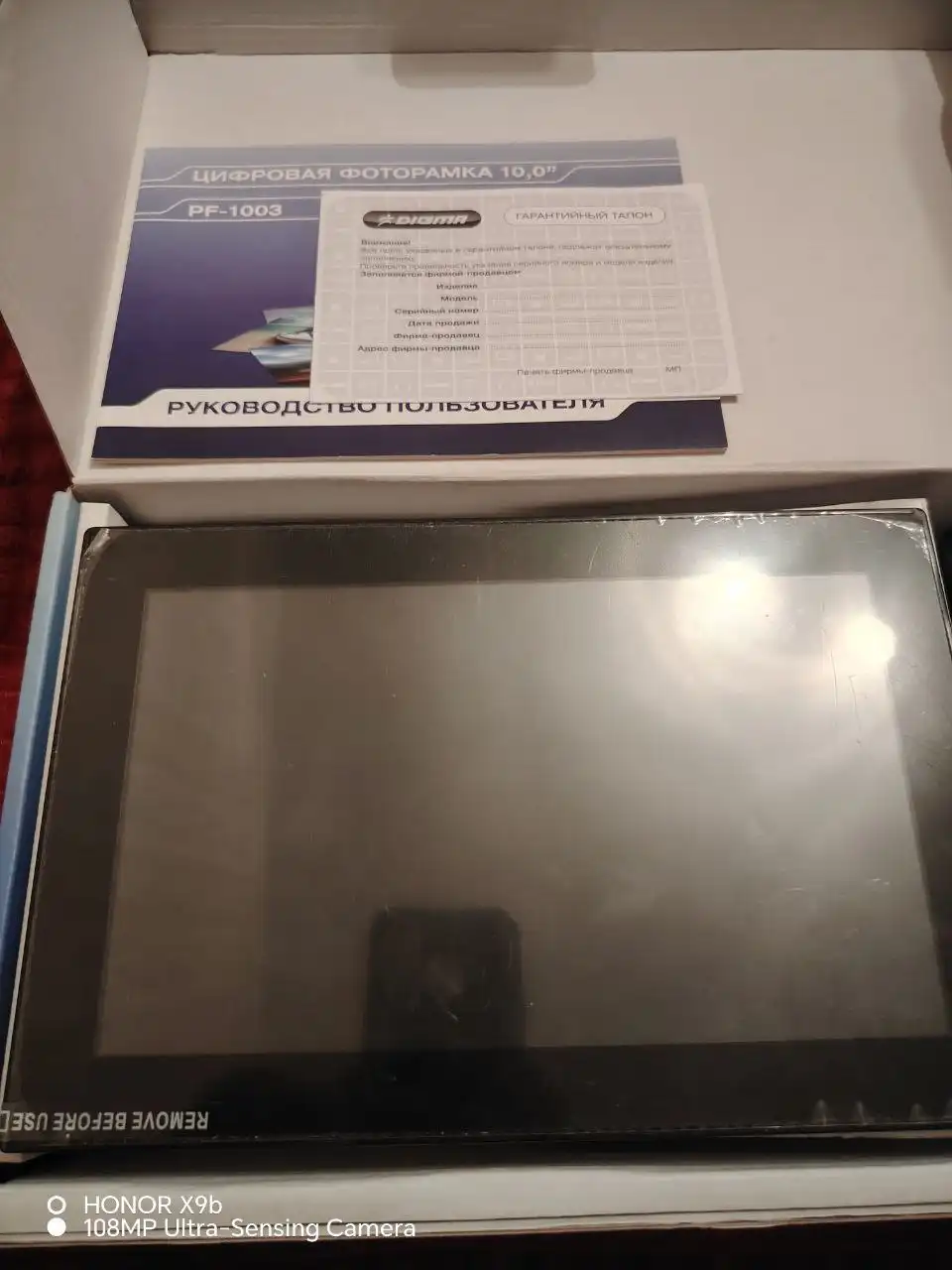 Продажа цифровой фоторамки в нерабочем состоянии