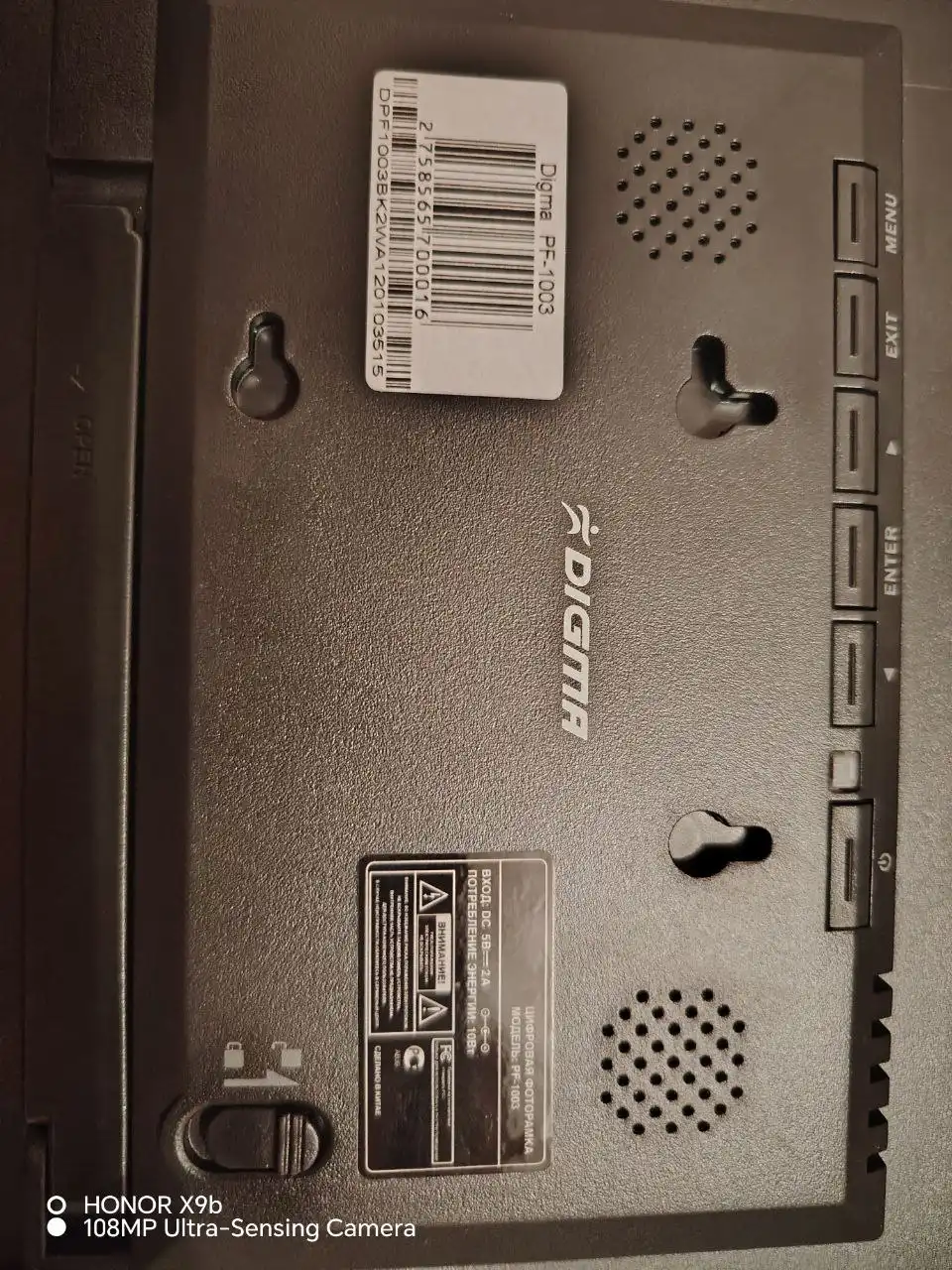 Продажа цифровой фоторамки в нерабочем состоянии