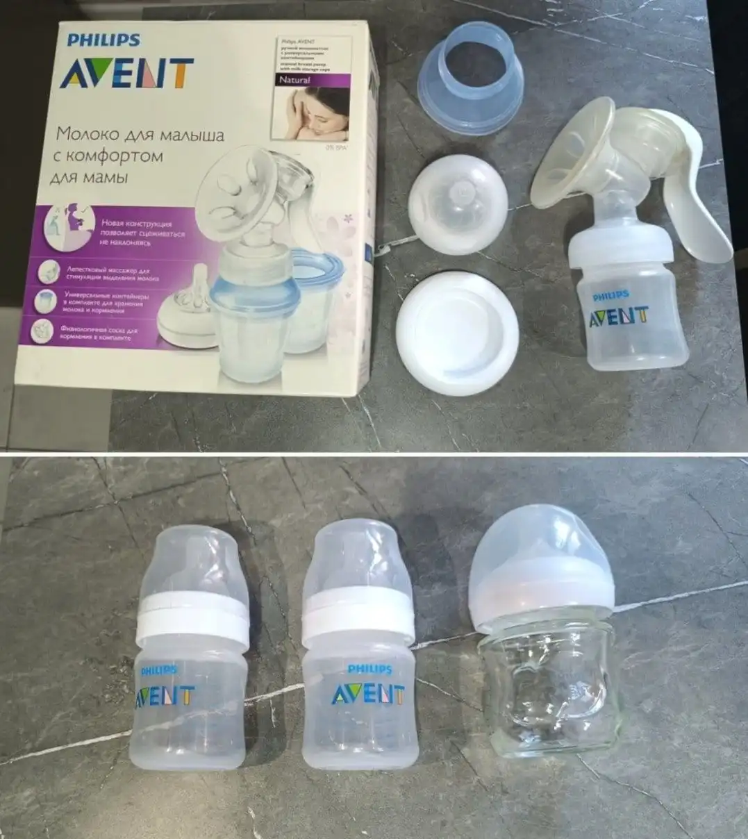 Бутылочки и молокоотсос Philips AVENT