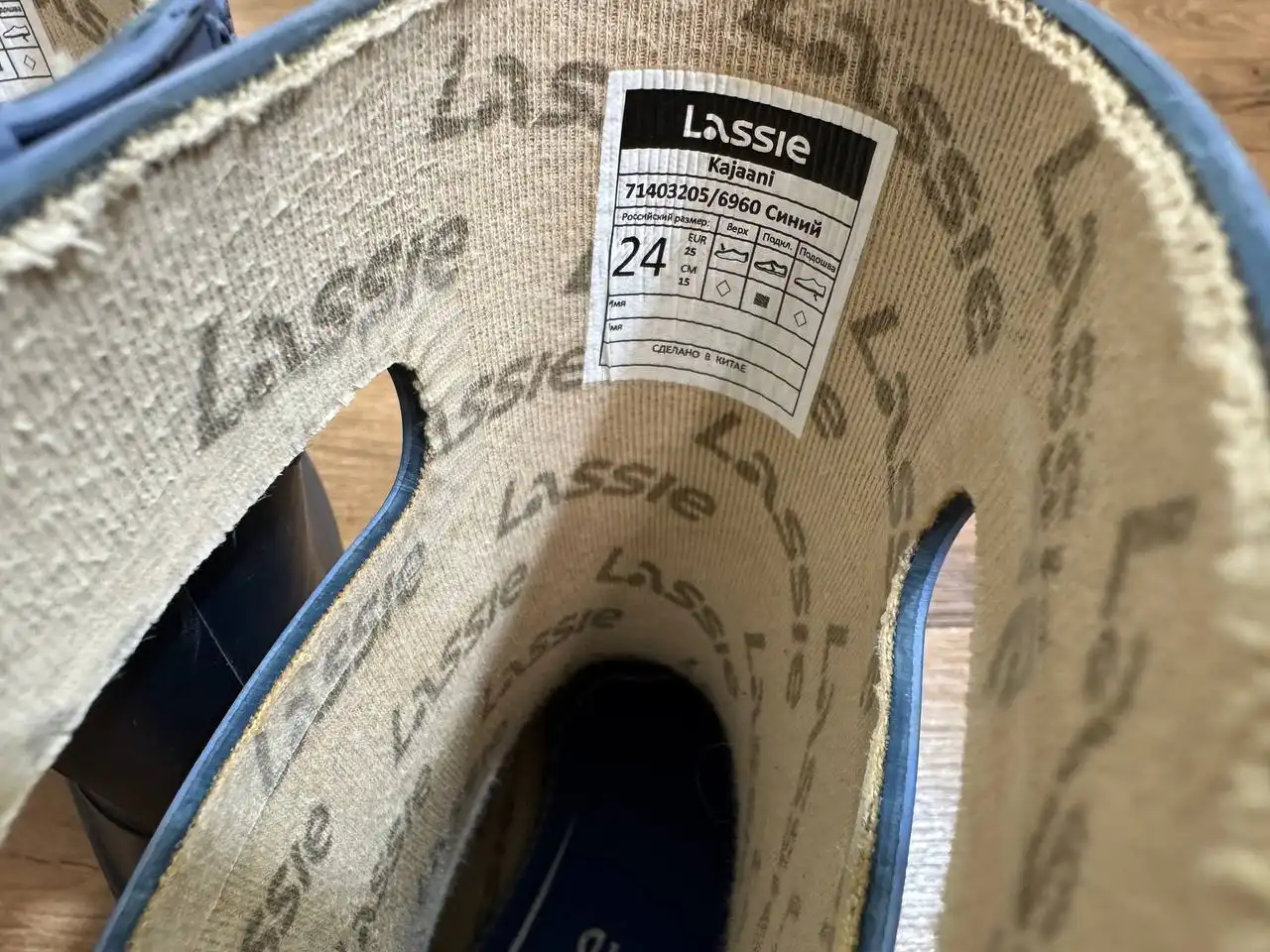 Резиновые сапоги Lassie 24 размер