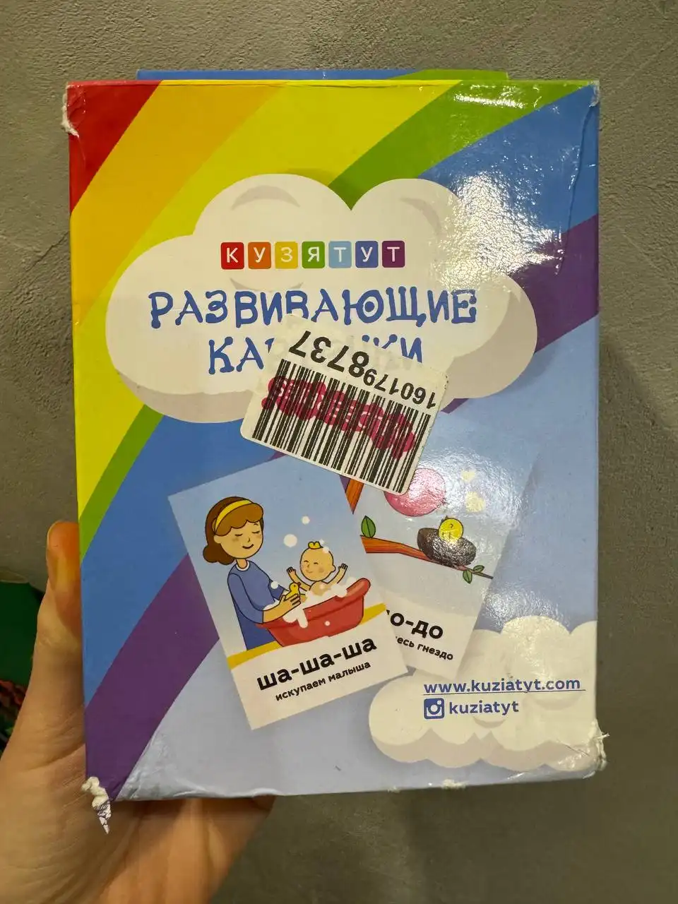 Карточки говорилки и гидрогелевые кленки для Redmi Note 8 Pro