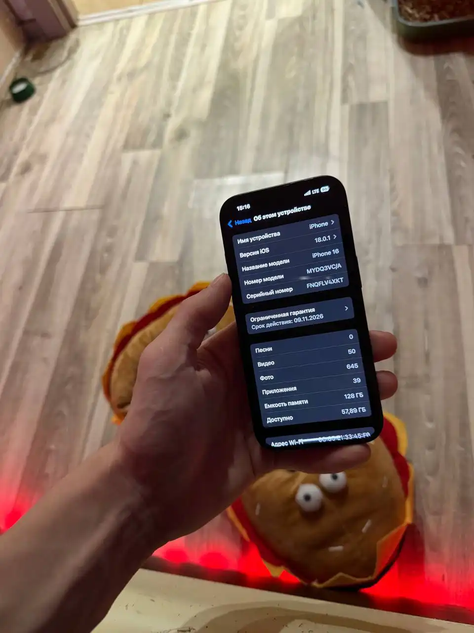 Продажа iPhone 16, ноутбука ASUS TUF Gaming и игрового кресла