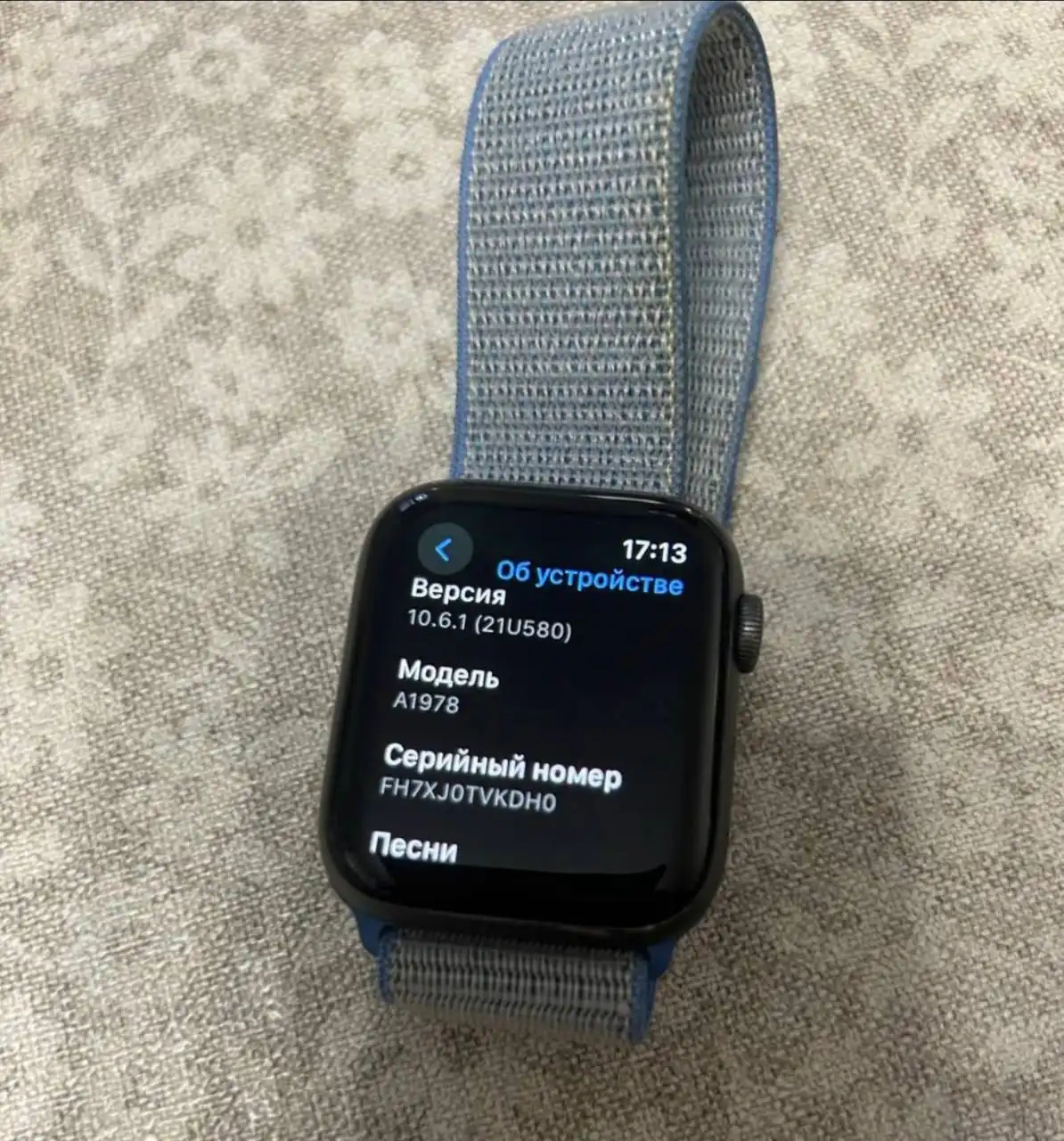 Apple Watch Series 4 44 mm с царапинами