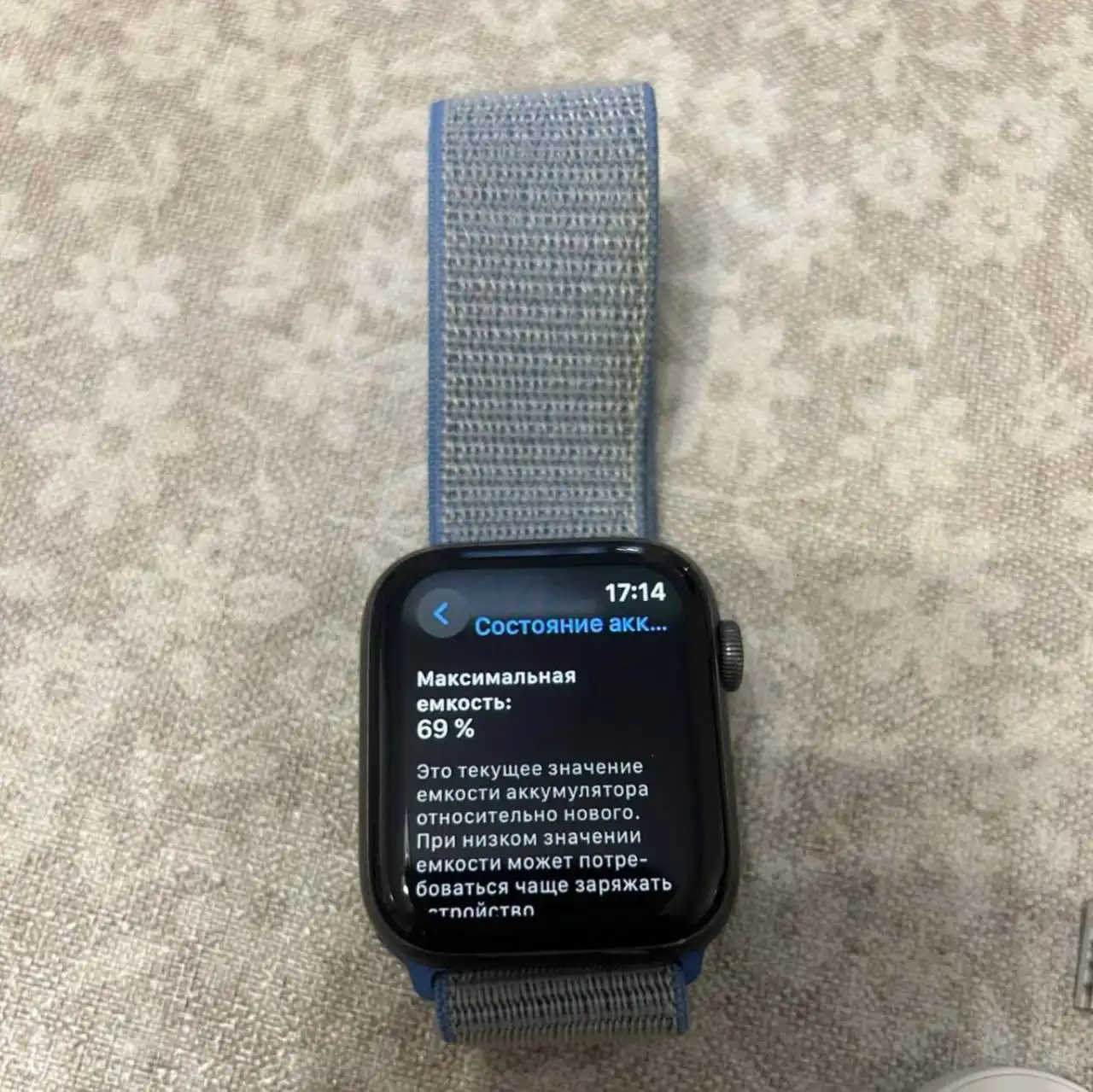 Apple Watch Series 4 44 mm с царапинами