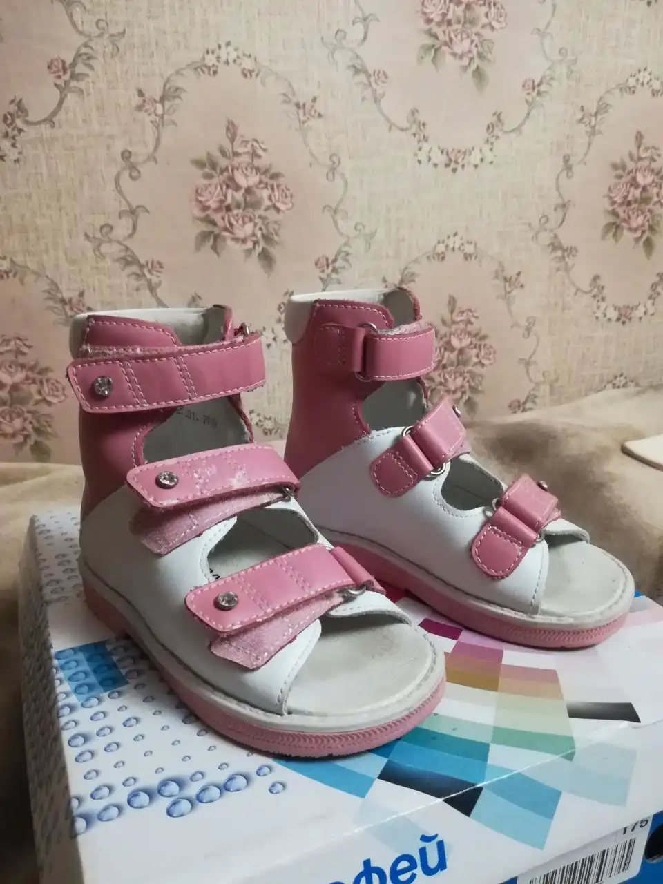 Сандалии Orthoboom 23 размер