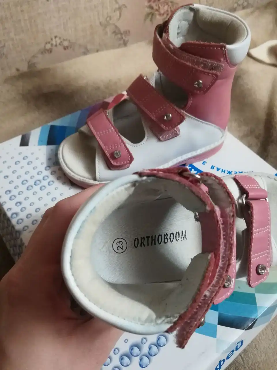 Сандалии Orthoboom 23 размер
