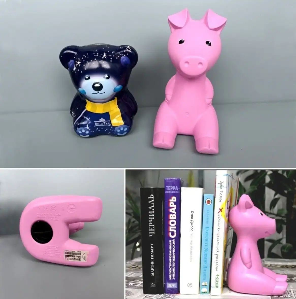 Копилки мишка и свинка IKEA Гульгрис олдскульной коллекции