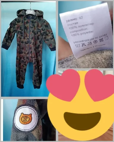 Детская одежда Bambinizon размер 92 флисовая - Одежда в Королёв