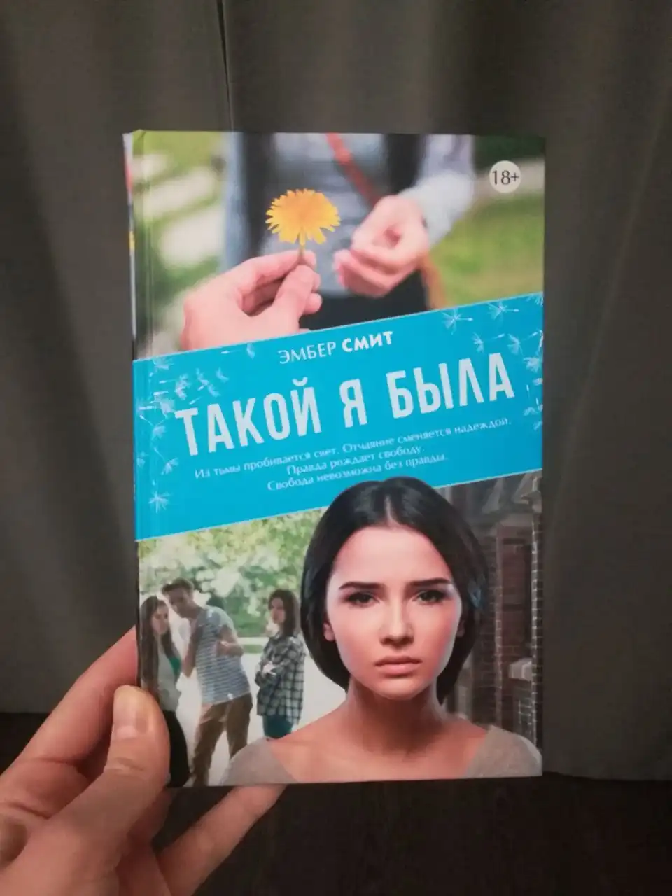 Продажа книг Ч. Буковски и Э. Смит