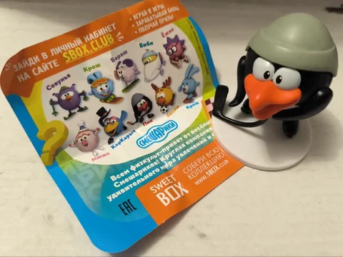 Обмен Пина из "КрасноеБелое" на других персонажей - Инструменты в Королев