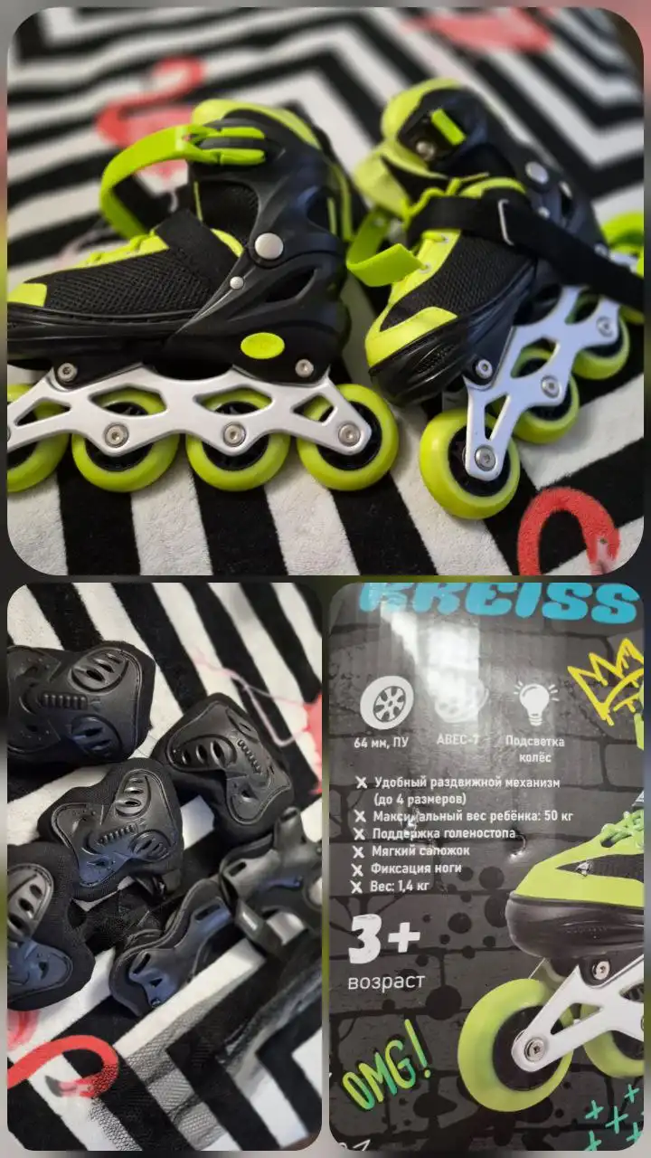 Ролики новые с защитой