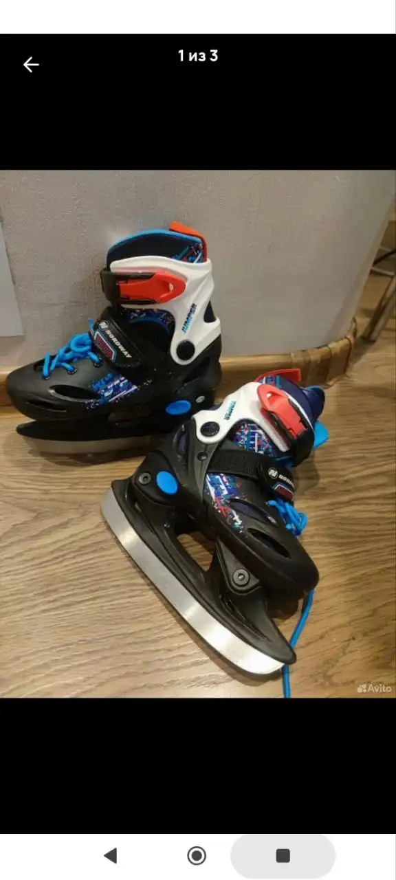 Коньки раздвижные, размер 27-30