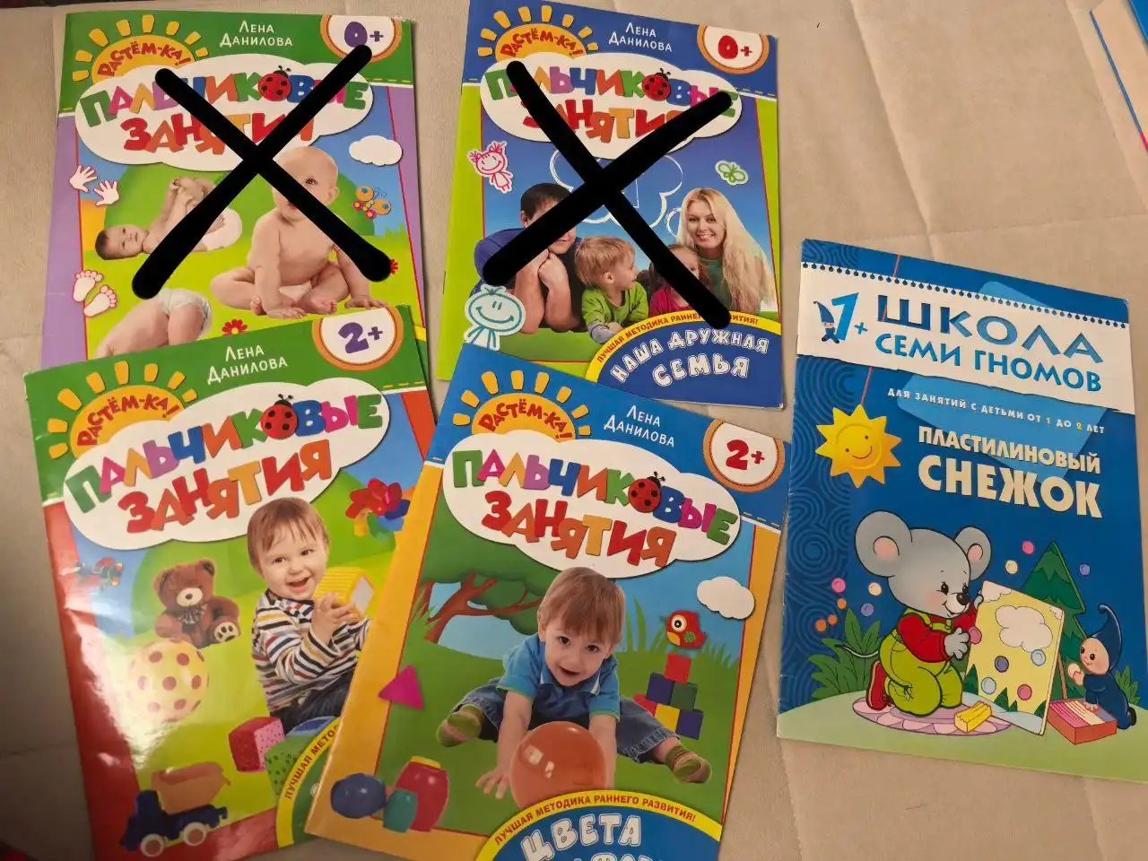 Книги для детей раннего развития