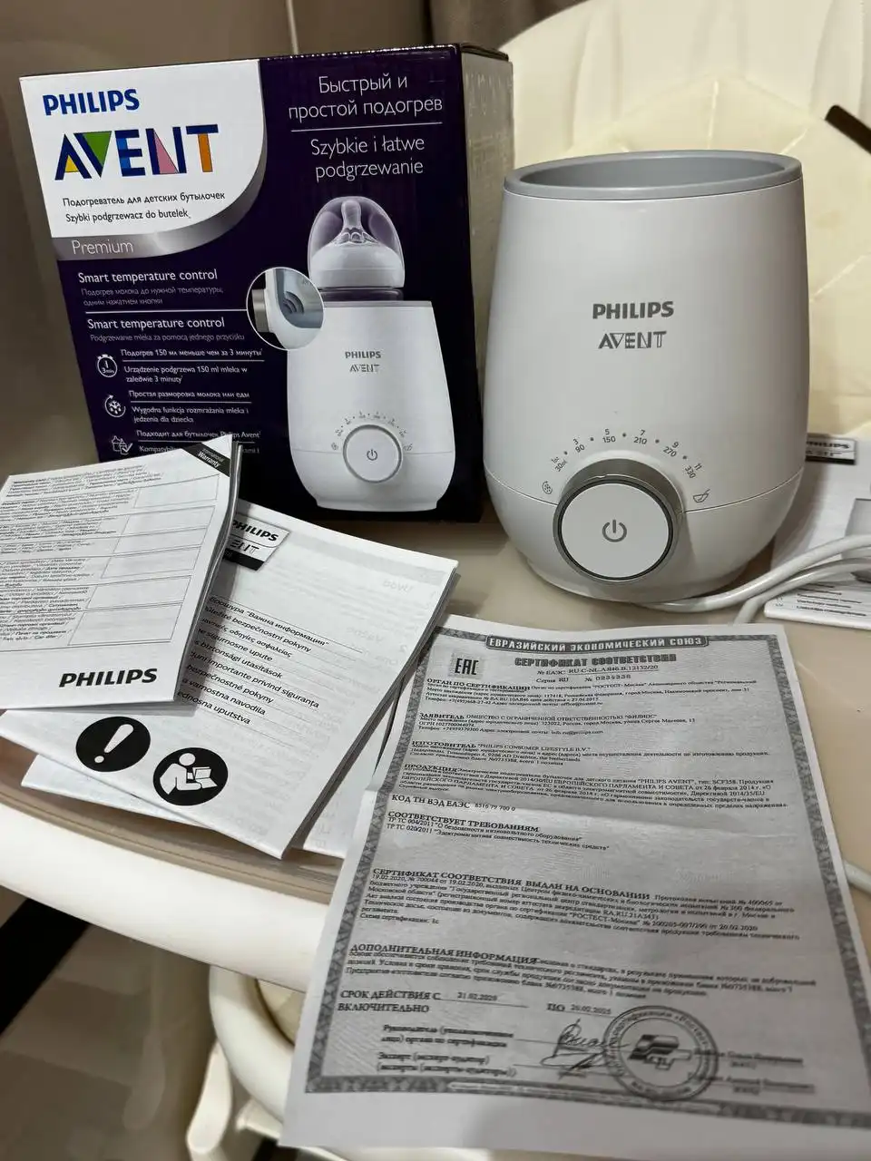 Подогреватель для бутылочек Авент - Питание и кормление (Товары для детей) в Королев