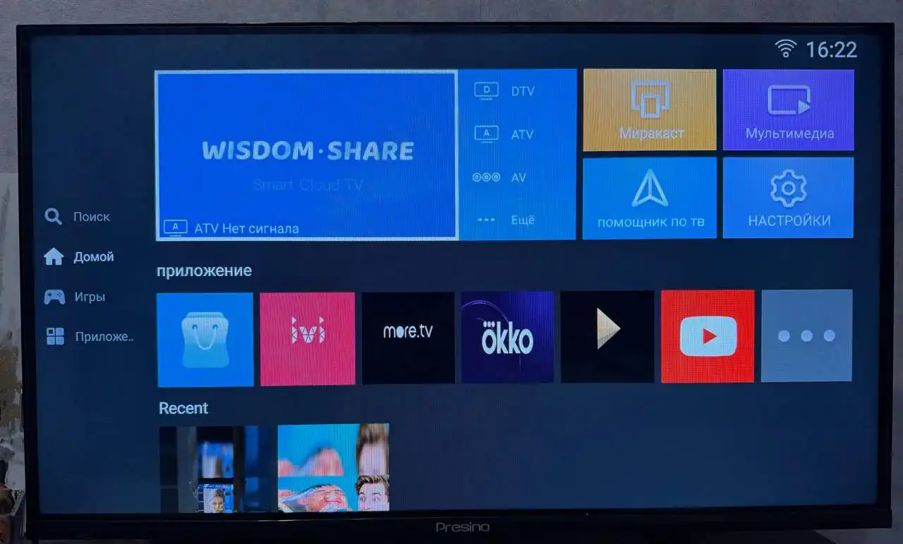 Продажа бытовой техники и предметов интерьера - Барахолка в Королев