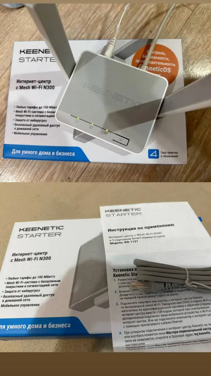 Продажа бытовой техники и предметов интерьера - Барахолка в Королев