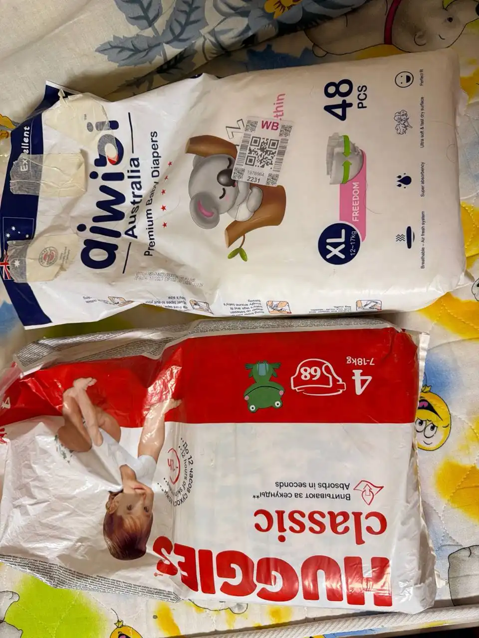 Продажа товара в упаковке - Барахолка в Королев