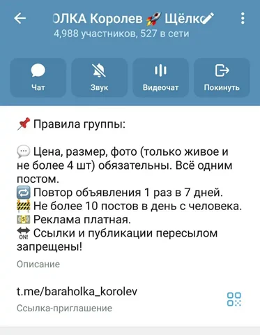 Продам б/у мотоцикл Kawasaki Ninja 400 2021 года - Мотоциклы в Королев