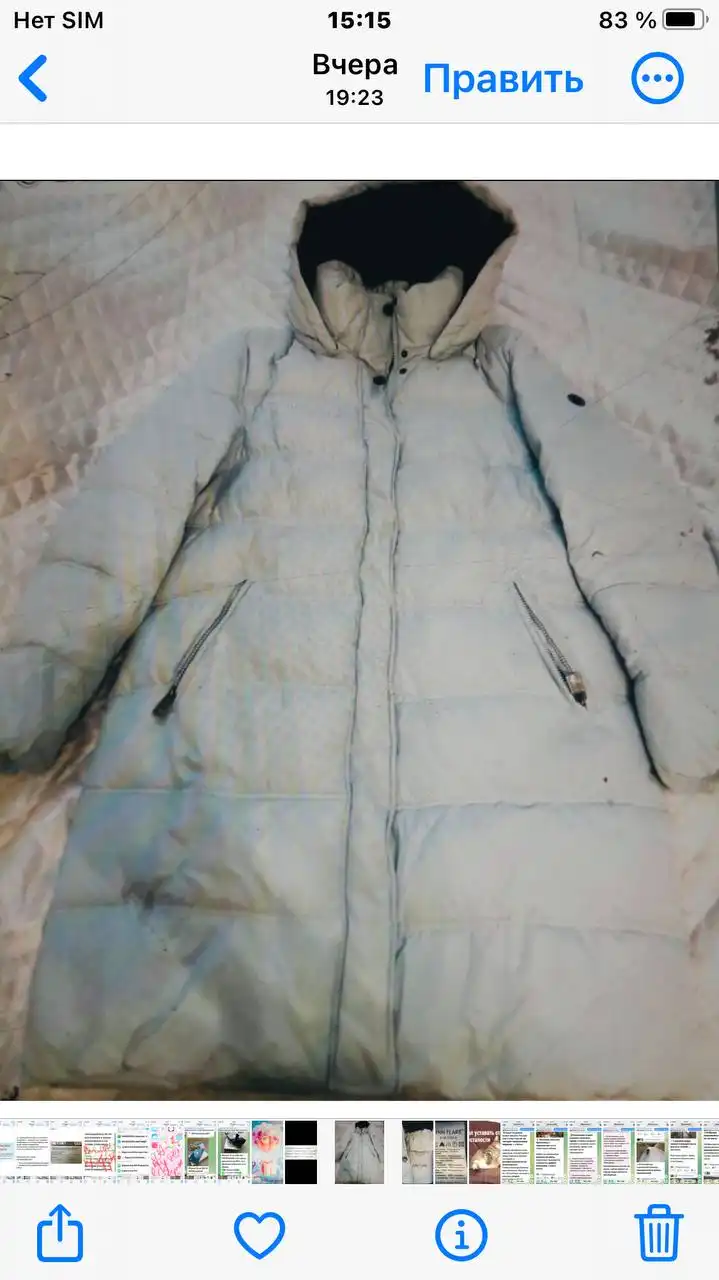 Женский пуховик Finn Flare бледно-голубой р. XL - Верхняя одежда (Одежда) в Мытищи