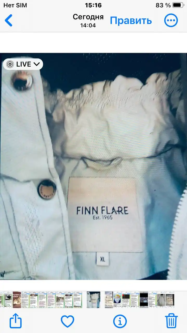 Женский пуховик Finn Flare бледно-голубой р. XL - Верхняя одежда (Одежда) в Мытищи