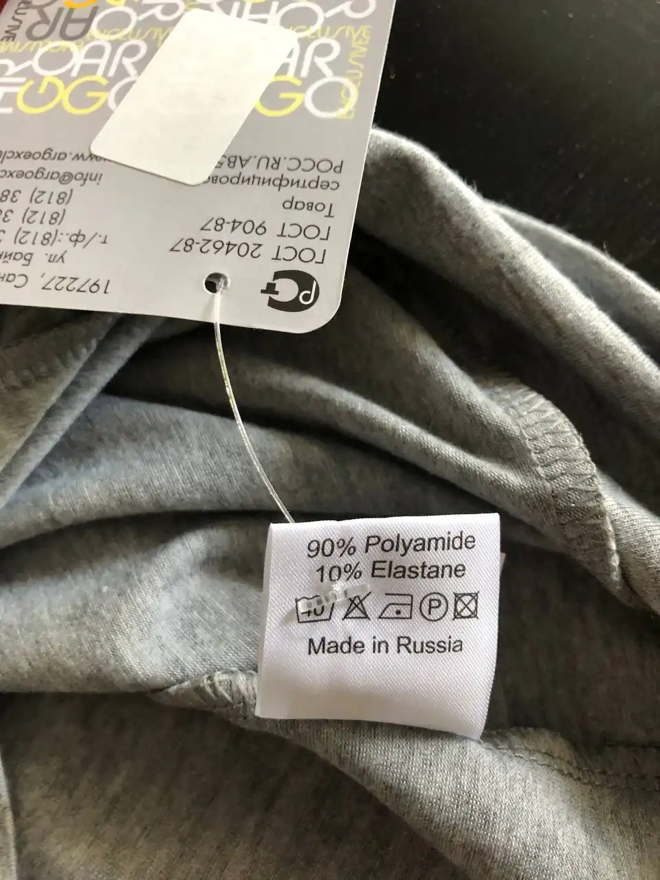 Спортивная кофта Argo Exclusive размер 46 - Спортивная одежда (Одежда) в Королев