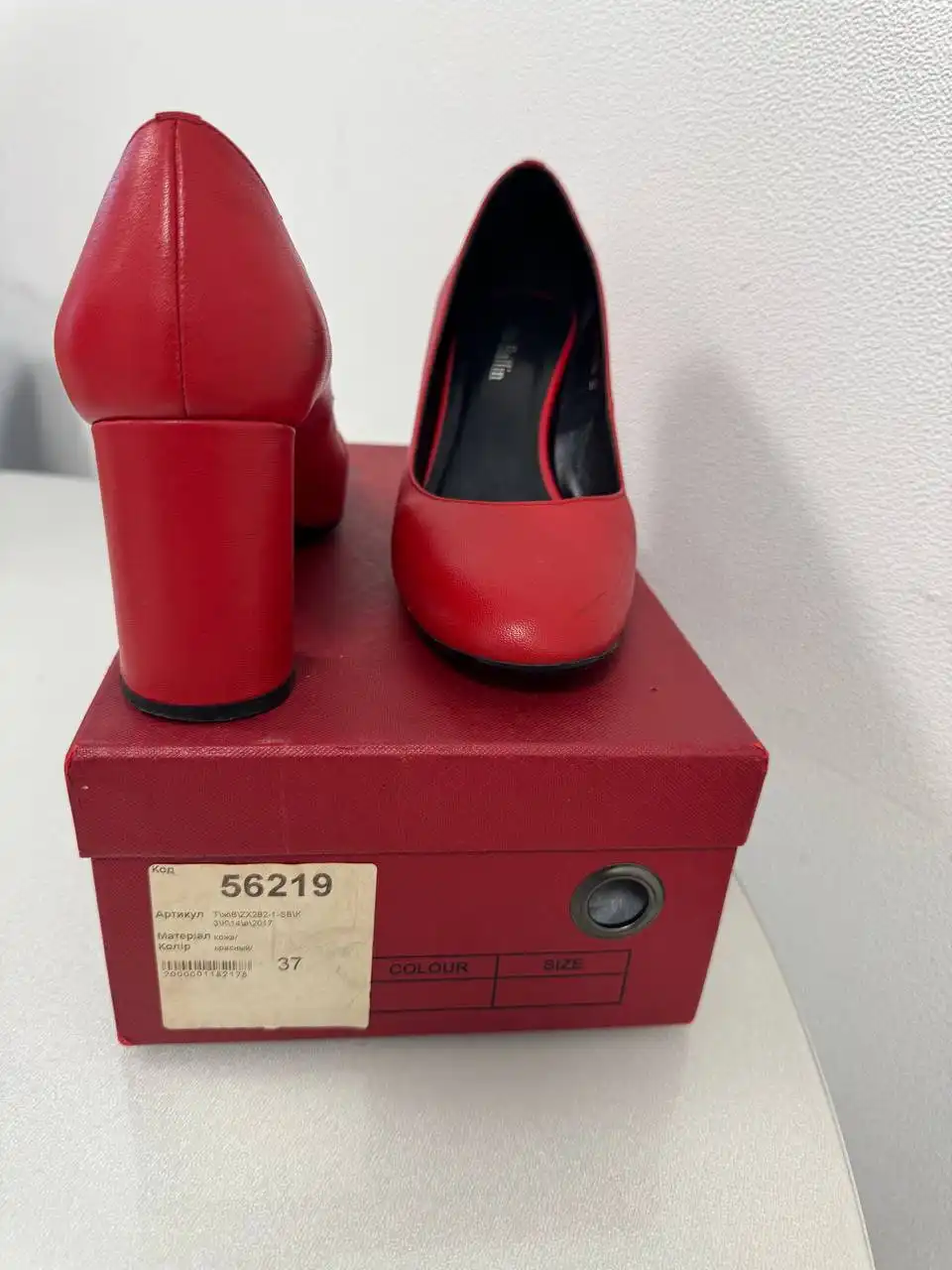 Объявление о продаже товаров в барахолке - Барахолка в Королев