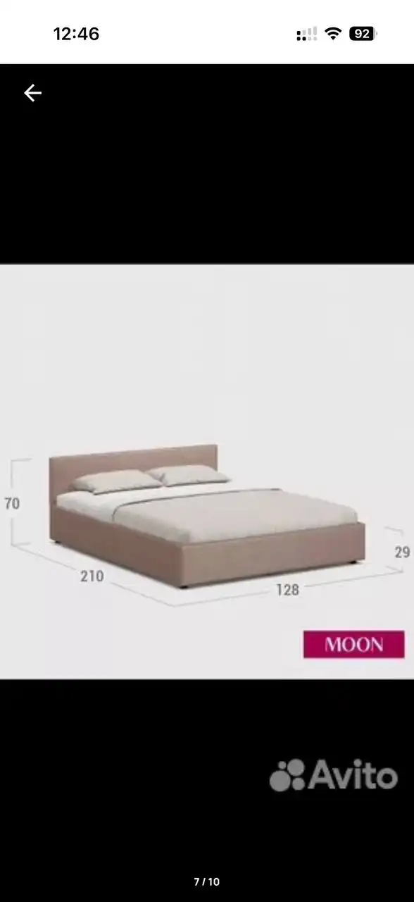 Двуспальная кровать с матрасом 120*200 - Мебель (Барахолка) в Королев