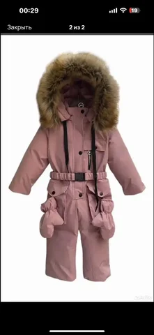 Комбинезон детский размер 110-116 - Товары для детей в Королев