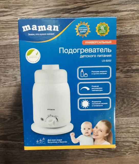 Подогреватель Maman - Кухонная техника в Королёв