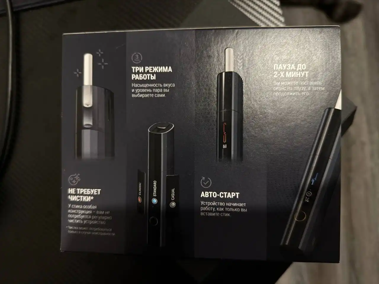 IQUS lil hybrid 3.0 полный комплект - Электронные сигареты (Барахолка) в Королев