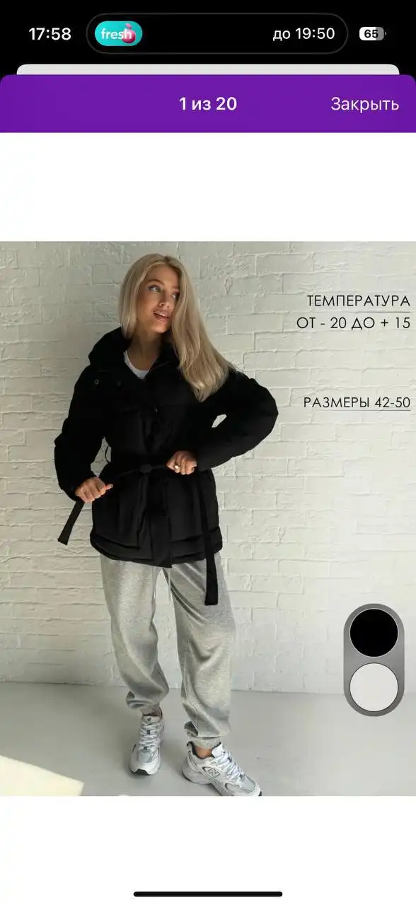 Куртка зимняя размер 50 - Одежда в Королев