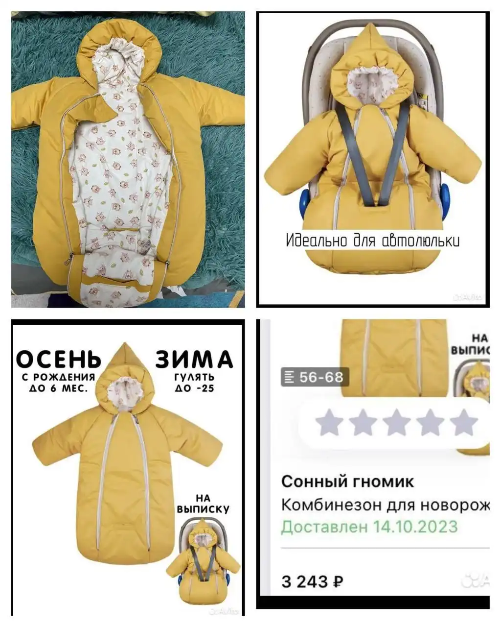 Продажа в отличном состоянии в Королеве - Барахолка в Королев