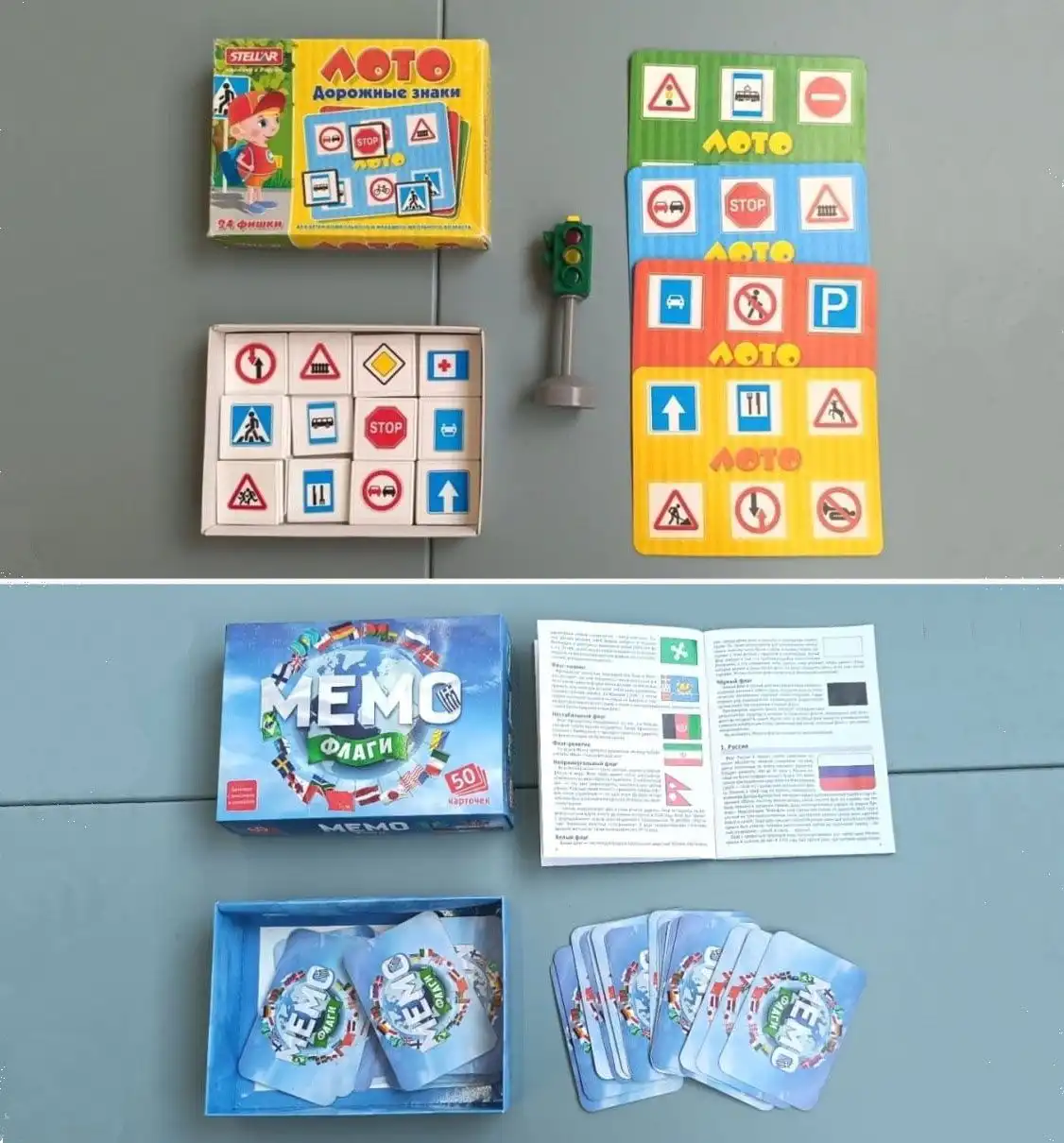 Набор развивающих игр для детей - Развивающие игры (Товары для детей) в Королев