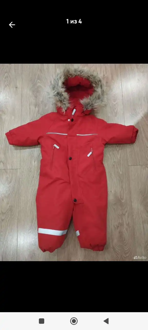 Зимний комбез - Одежда в Королев