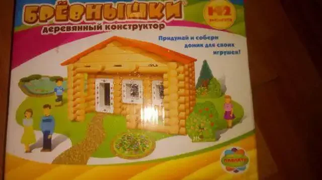 Продается деревянный конструктор Брёвнышки - Инструменты в Королев