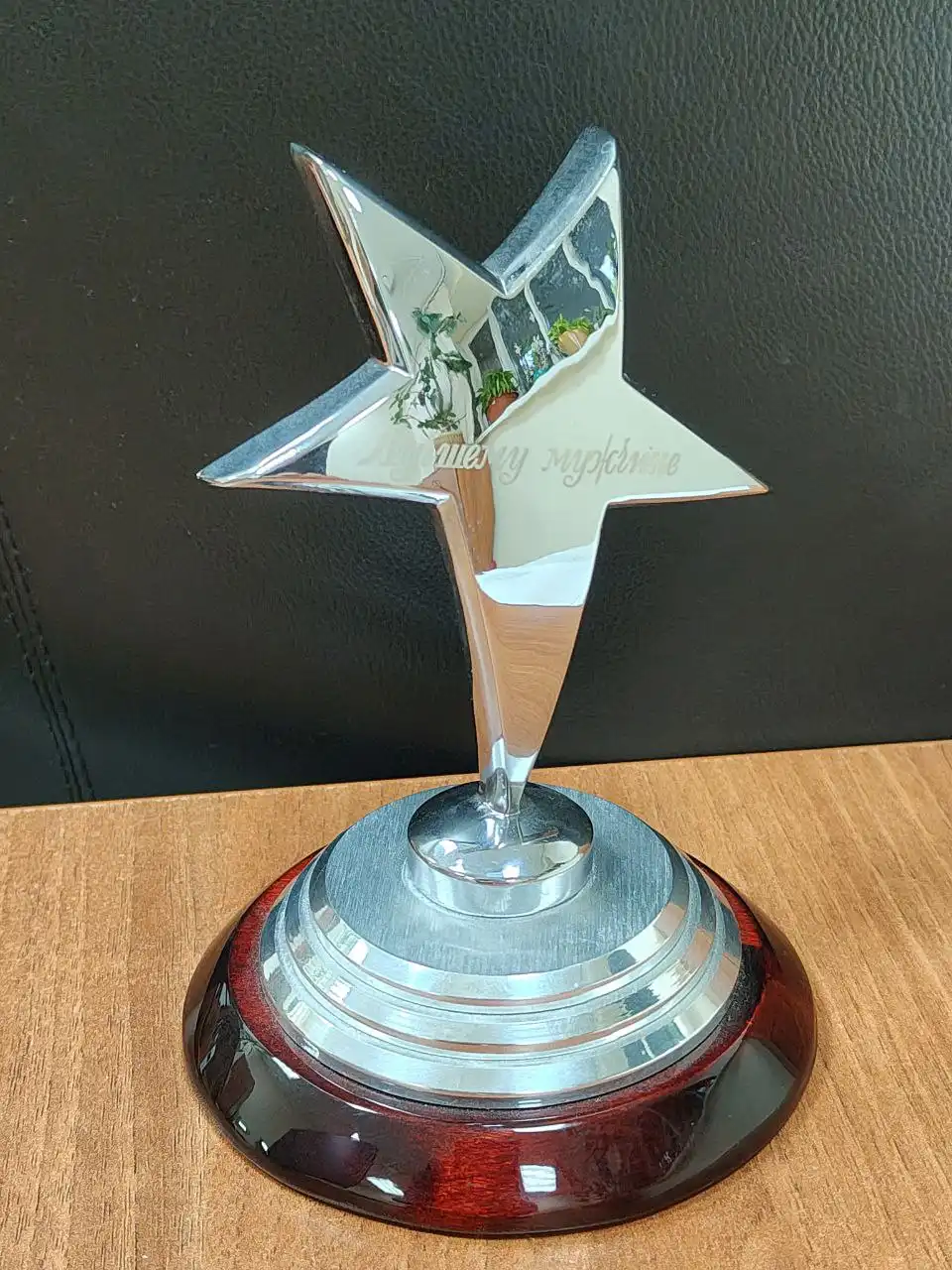 Идея для подарка на 14 февраля - Барахолка в Королев