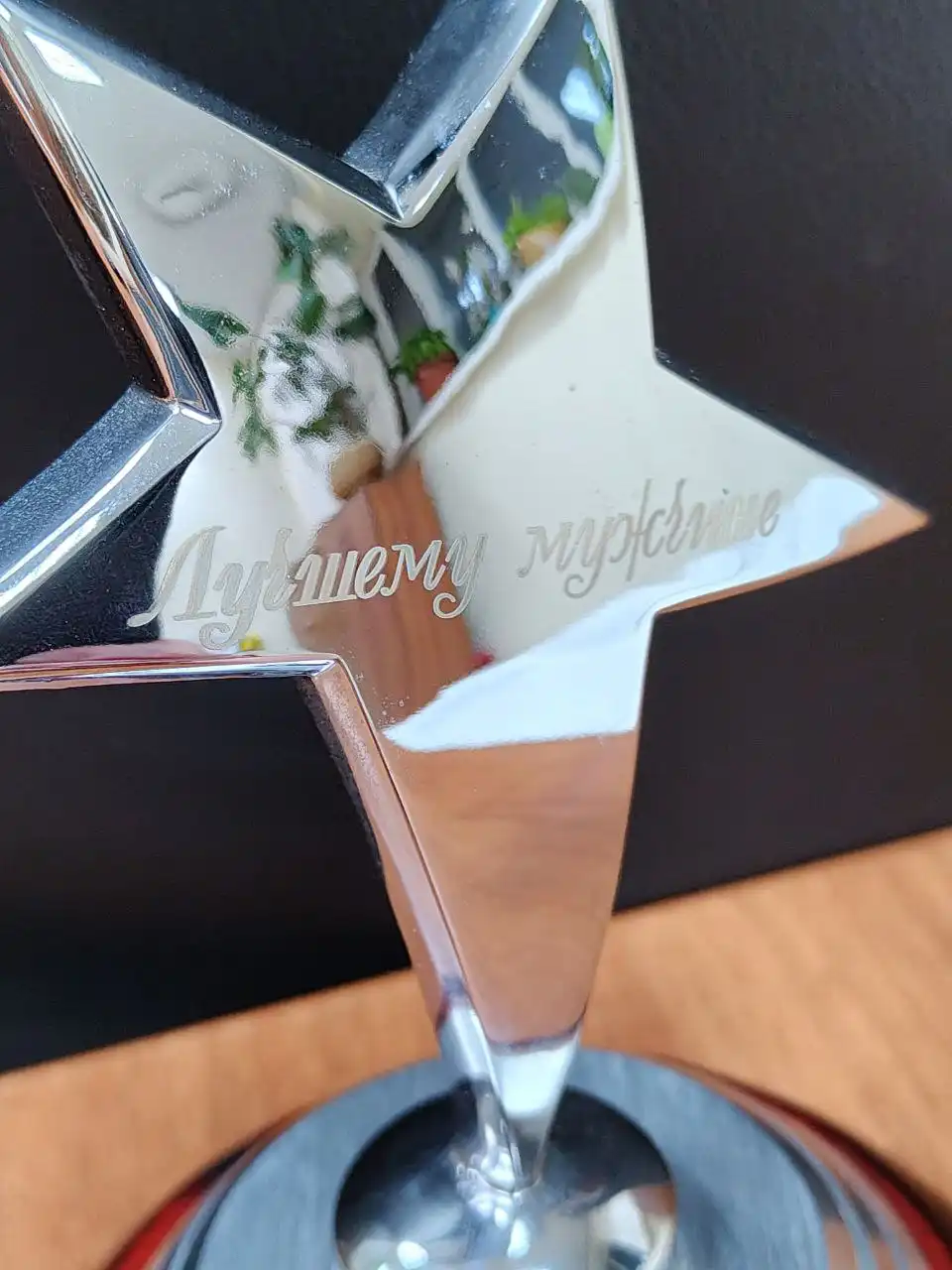 Идея для подарка на 14 февраля - Барахолка в Королев