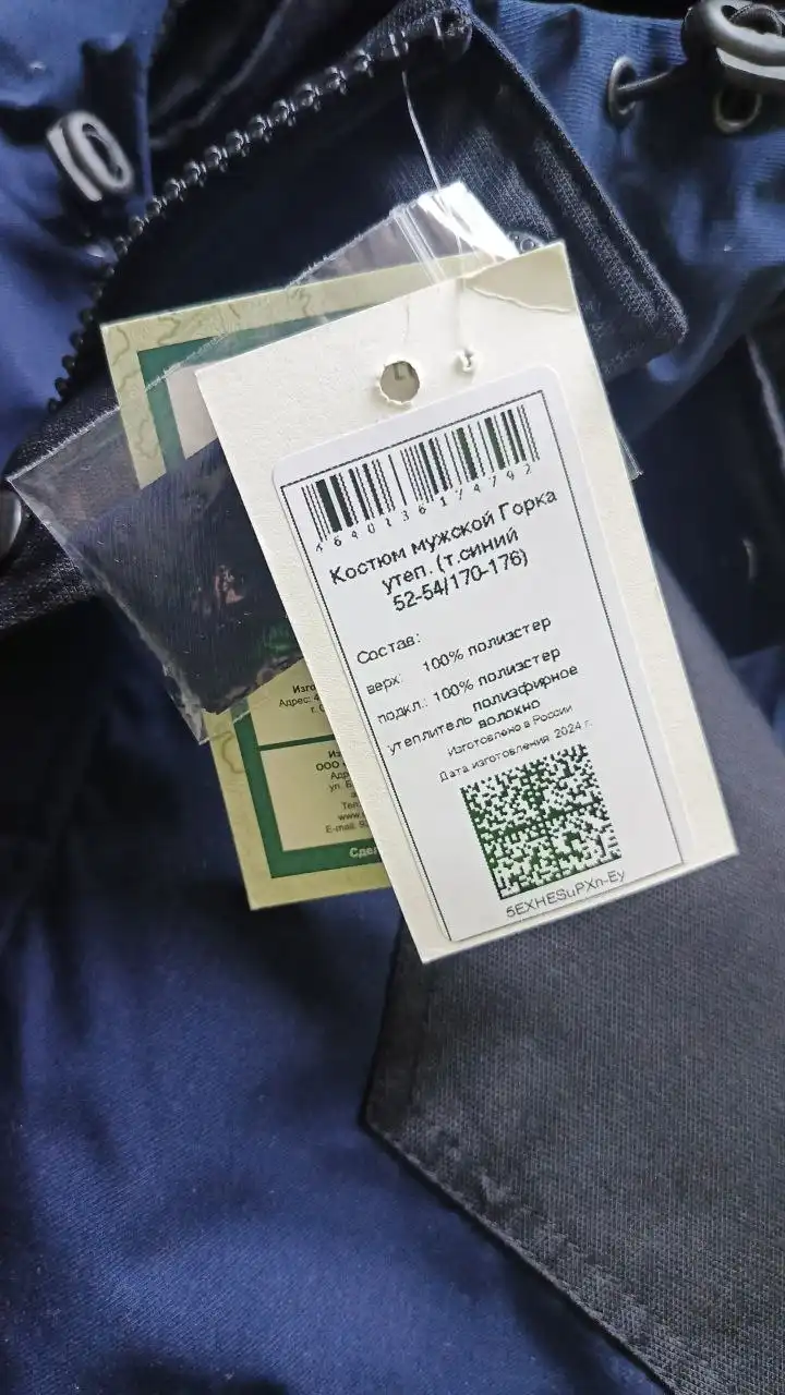 Мужской костюм в отличном состоянии с бирками - Мужская одежда (Одежда) в Королев