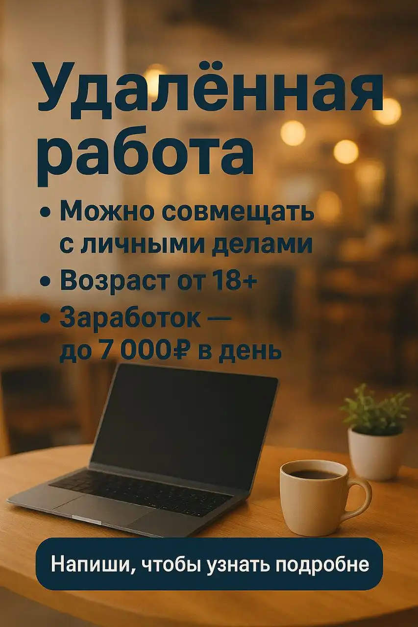 Авторынок Омск