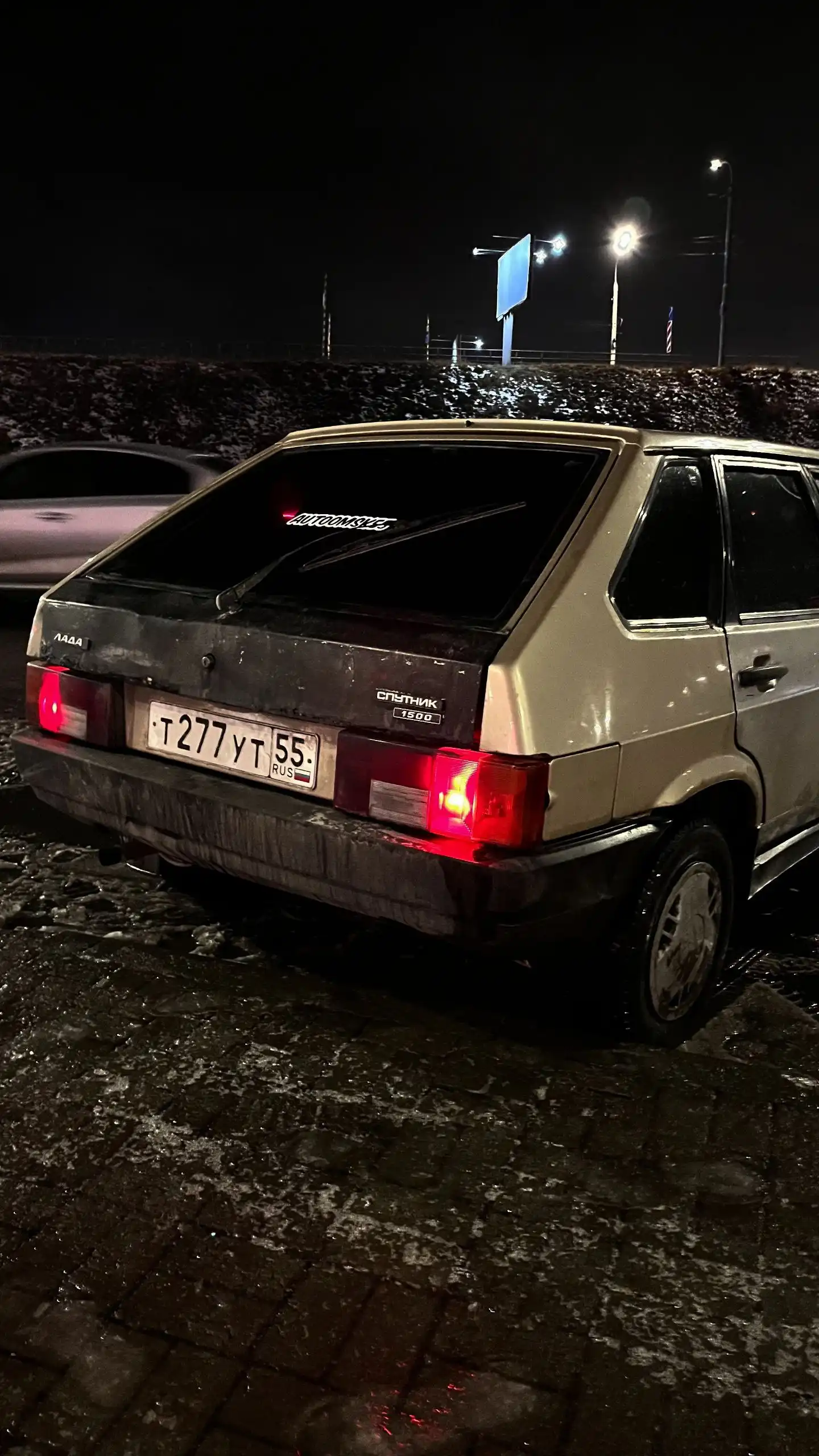 Продам ВАЗ 2109 1997 года выпуска