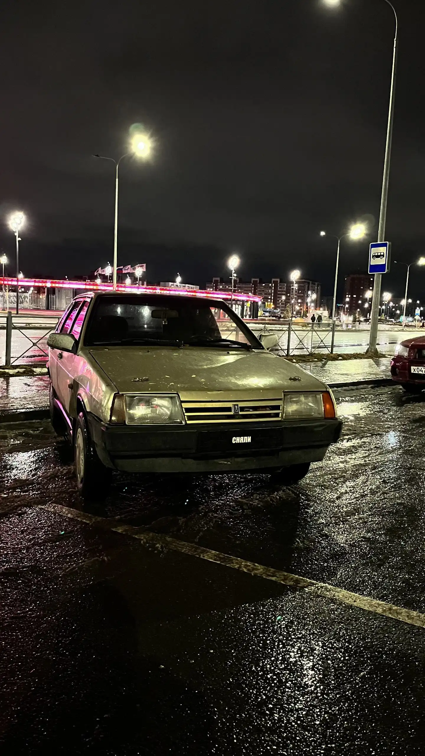 Продам ВАЗ 2109 1997 года выпуска